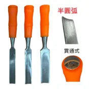 可敲擊木柄平鑿 半圓鑿 扁鑿 已開鋒 鑿刀 平待 木工 鑿刀 修鑿 木工刀 雕刻 榫鑿修整雕刻刀鏟刀 平頭木工鑿刀