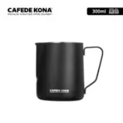 【百利市購物中心】AFEDE KONA 多彩不鏽鋼拉花杯300ml-黑