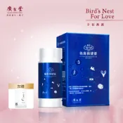 廣生堂 NANA龜鹿固捷靈60顆/盒-買2盒送高枕寧EX 10顆