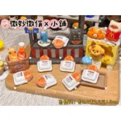 微妙微俏Xuan Chou💋C雕魚燒 點心 麵包 定製食玩 迷你 仿真 微縮 食玩 家家酒 袖珍 diy 拍攝道具