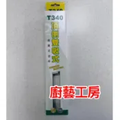 T340 頂側雙吸油煙機 林內 RB-L8201A RB-L9201A 拋棄式