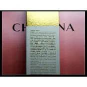 克麗緹娜保顏液  克緹保顏液120ML (國際版大陸產) 另有epo潔容霜 翠麗 護理品商品齊全歡迎詢問