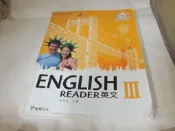 《99課綱 ENGLISH READER 英文III》│龍騰,附光碟..習作+句型練習講義+寫作別冊