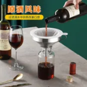 臺灣現/貨304不鏽鋼漏斗帶超密過濾盤家用中藥油渣白酒葡萄酒開水PP過濾網