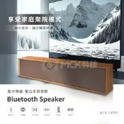 唐尼樂器 TONY MUSIC 台灣製 【 MCK 】 MCK-SKP01 聲霸 TWS 藍牙喇叭 藍芽喇叭 音響 家庭 劇院【唐尼樂器】