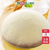 9吋原味波士頓派/盒【愛買冷凍】