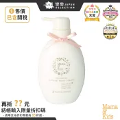 日本 Mama&Kids 高保濕妊娠霜 150g/470g 保濕 妊娠 乳液 妊娠霜 妊娠乳液 孕婦第一品牌