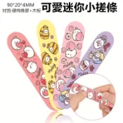 可愛迷你海綿搓條 美甲拋光條 指甲海綿砂條 磨甲挫 修甲磨砂條 指甲修甲工具 指甲拋光 光療DIY工具 水晶指甲彩繪