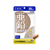 【蝦皮直營】DHC 活力鋅元素 30粒/包 30日份 包數任選 亞鉛 原廠直營 鋅 保健食品