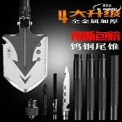 現貨自售~兵工露營車載野外摺疊德國直形戶外多功能工兵鏟錳鋼加厚鐵鏟鐵鍬