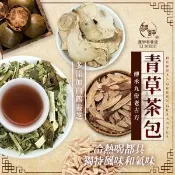 【愛合購】【麗紳和春堂】白鶴靈芝青草茶包家庭號