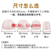 現貨適用B&O Beoplay E8耳機E4硅H5耳帽H3耳塞E6入耳BO配件