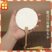 小八🍁非遺漂漆小號迷你空白巴掌熟宣古風團扇特價漂漆專用小團扇子批發