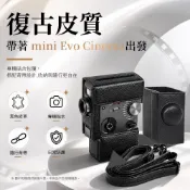 (店+)📢台灣出貨 有發票 富士mini Evo cinema 相機包 拍立得水晶保護殼 拍立得硬殼包 鏡頭蓋 鏡頭保護鋼化貼