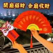 舞獅紅包 2025小龍年 紅包袋 舞獅扇子紅包 紅包 台灣現貨 DIY扇子紅包 壓歲錢 過年紅包 新年紅包 過年紅包袋