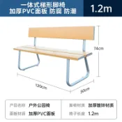 木語家居 公園長椅 室外長椅 休閒座椅 公園椅戶外長椅子室外庭院休閒公共座椅塑木長條凳靠背三人位排椅【MJ23231】