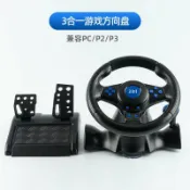 全球選品1館 生活百貨 switch/xbox360/PS4/PS2/PS3/PC賽車4合一3合一方向盤