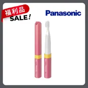 『福利品』Panasonic 國際牌 兒童音波電動牙刷 EW-DS32 顏色隨機