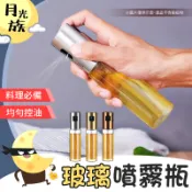 [均勻控油]玻璃噴霧瓶 氣炸鍋噴油瓶 噴霧罐 噴霧油瓶 噴霧容器 玻璃油壺 噴油罐 噴油瓶 調料瓶 噴油壺 料理瓶 噴壺