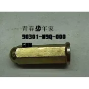 《少年家》SYM 三陽 原廠 90301-M9Q-000  6MM RX-110 MIO100排氣管螺帽 子彈頭螺母