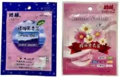 ★阿鋒☆ 最少50個出貨 地球牌 1代精油芳香袋 2代精油香氛袋 芳香劑 芳香包 香水 香精 香片 除臭 除