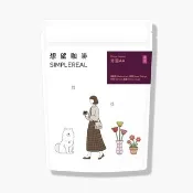 肯亞AA 淺焙/黑醋栗、甜橙、杏桃、黑糖 咖啡豆 200g