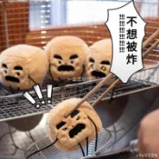 台灣出貨™️廢土風表情包臭豆腐掛件 魯迅創意玩偶公仔包包鑰匙扣旅遊小禮品 表情包毛絨包掛 可愛毛絨掛件 毛絨吊飾