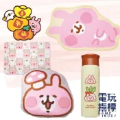 【電玩指標】十倍蝦幣 卡娜赫拉的小動物 保溫瓶 抱枕毛毯 造型地墊 卡娜赫拉 小動物 毛毯 抱枕 地墊 水瓶 卡拉赫拉