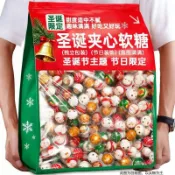 🍃聖誕節糖果 聖誕老人軟糖爆漿夾心 趣味橡皮糖 兒童糖果 聖誕禮物 造型 爆漿 軟糖 平安夜 禮物 聖誕Q皮糖 交換禮物