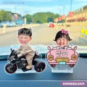 新鮮上市💞客製化立牌 搖搖樂擺件 太陽能搖頭擺件 車內擺件 桌面擺件 亞克力擺件 情侶擺件 頭像擺件 來圖定製