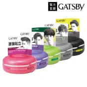 【蝦皮直營】GATSBY 強立消光髮泥/塑型髮腊(超強/狂野/空氣/隨意) 80g/攜帶型15g(官方直營) 造型