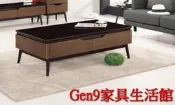 蘆洲巨林家具館..德斯丁4.3尺玻面大茶几(特價中)-CM*218-1..台北地區免運費!!