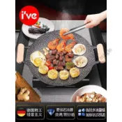🎉可開發票🎉德國ive 戶外烤盤卡式爐燒烤盤家用烤鍋麥飯石煎烤盤不粘鐵板燒