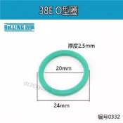 【臺灣爆款】適配東成FF-38/日立PR-38E電錘活塞膠圈/滑桿皮圈/O型圈 0332【實用】