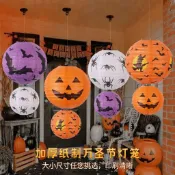 鬼臉圓形蜘蛛萬聖節燈籠 南瓜 蝙蝠 蜘蛛 骷顱 萬聖節 紙燈籠  燈籠 活動場景裝扮拍照道具