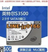 【可開發票】Intel/英特爾S3500 160G 800G S3520 240G S3510 480G企業級 MLC