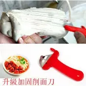 緹娜嚴選 tinaestore 【削麵刀-不銹鋼-升級加固版大號-2個/組】刀削麵專用削麵刀 削麵器 山西刀削麵刀(準備兩把,可以有不同厚度的麵), 2個/組-8001010