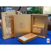 {茗若居普洱茶} 2024年可以興【金龍高照】【小方磚白茶】【甲辰龍年生肖紀念茶】雲南白茶磚禮盒(淨含量375克)