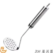  304壓泥器 馬鈴薯壓泥器 搗泥器 地瓜泥壓泥器 南瓜壓泥器 壓泥器 擠壓器 擠泥器