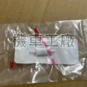 機車工廠 二行程 單向閥 勁風 JOG VINO YAMAHA 正廠零件