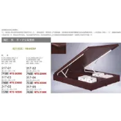 (店+)全台傢俱 TY-25 單人3.5尺 / 雙人5尺 / 6尺 六分後掀床 木心板 台灣出貨 (可選色)