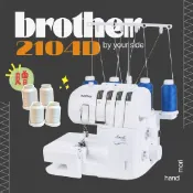 手作森林HANDMORI 手作森林 日本兄弟牌【Brother 2104D】拷克機 車布邊 喜佳公司貨 原廠保固