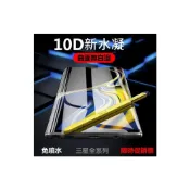 (店+)金鋼 水凝膜 保護貼 S10 S10+ S10e 免噴水 曲面全包覆 防爆膜 非玻璃貼 10D 三星 防摔膜大弧邊