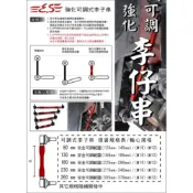 阿宏改裝部品 E.SPRING 強化 可調式 李子串 BENZ W204 C300 C240 前 單支