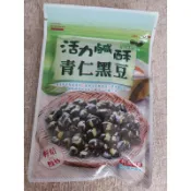新鮮現貨!!活力鹹酥青仁黑豆!另有海苔脆片葡萄乾任選10包送1包