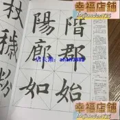 （正版書籍）歐陽詢九成宮楷書大字譜修訂本歐陽詢楷書毛筆書法字帖米字格教程
