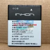 全球購✨?適用於 INHON L30手機電池?? 3.7V 1500mAh 5.55Wh l30外置充電電板