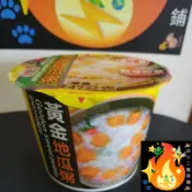 地瓜粥 即食粥 台灣元氣 全素 黃金地瓜粥 杯粥 臺旺粥  台旺 全素粥 沖泡粥