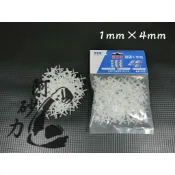 [阿砂力]磁磚十字架1mm 2mm 3mm 磁磚間隔器 磁磚分隔 大型磁磚 拋光磚 磁磚 壁磚 地磚 居家DIY