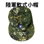 陸軍小帽軟式【國軍英雄補給站】【當天出貨】